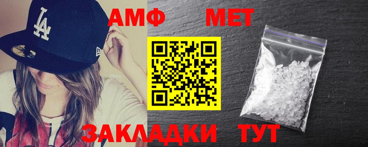 Тавда  АМФ  Вход с VPN  АМФ VHQ 