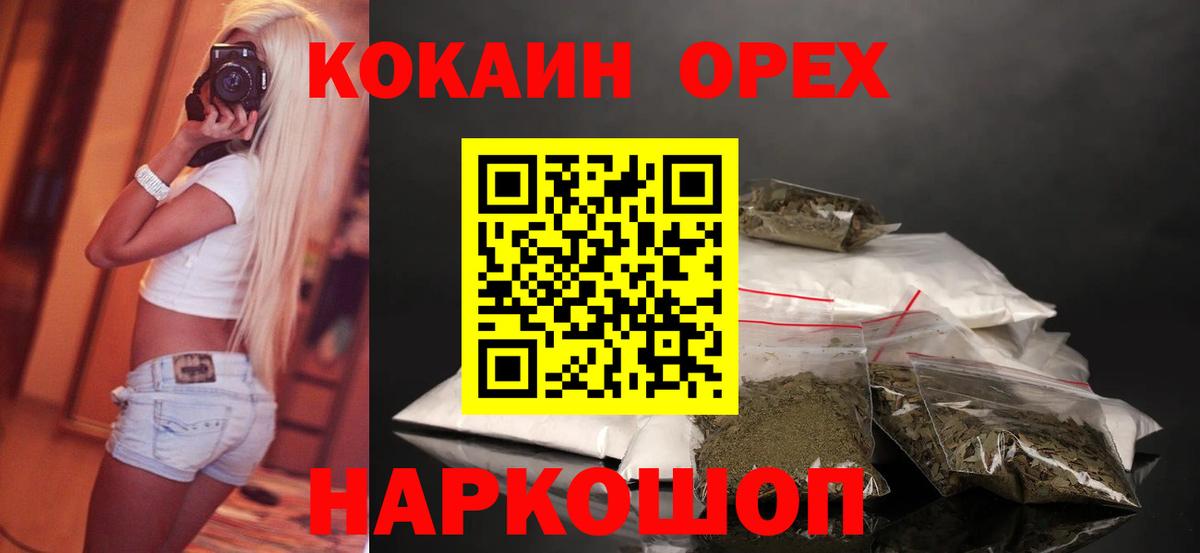 Кокаин Колумбийский Тавда