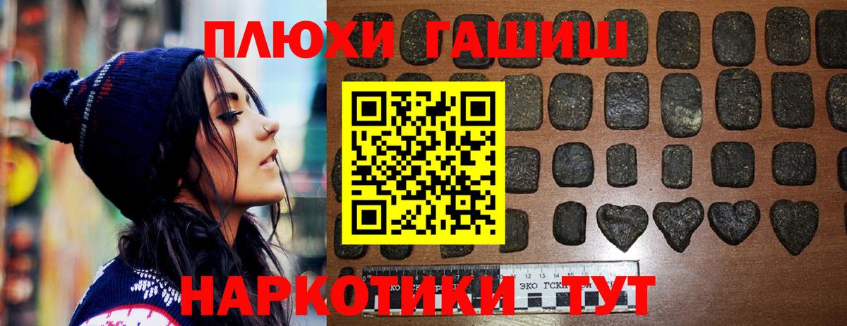 ГАШ Изолятор  Вход с VPN  Тавда  ГАШ гарик 
