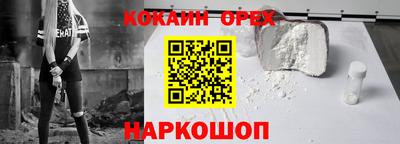 COCAINE Пенза