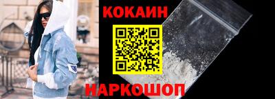 COCAINE Пенза