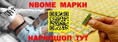 молекула духа Первоуральск