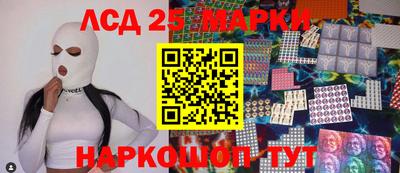 молекула духа Первоуральск