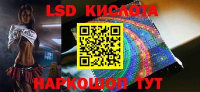 молекула духа Первоуральск