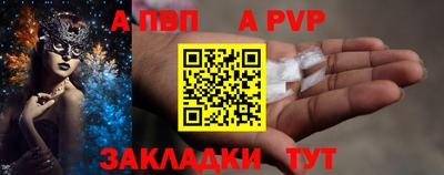 COCAINE Пенза