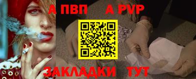 молекула духа Первоуральск