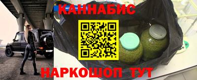 молекула духа Первоуральск