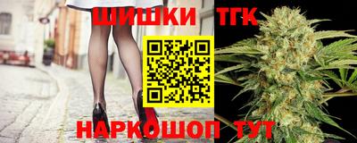 молекула духа Первоуральск