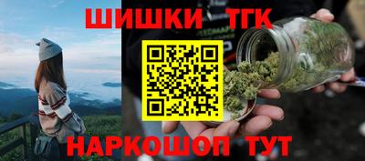 молекула духа Первоуральск