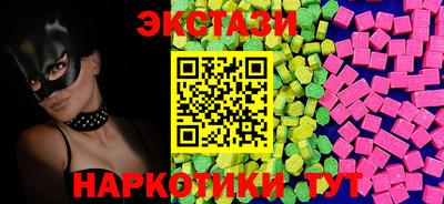 молекула духа Первоуральск