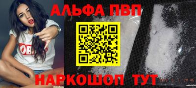 молекула духа Первоуральск