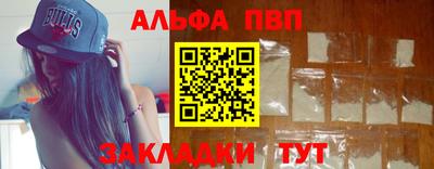 COCAINE Пенза