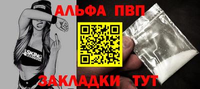 COCAINE Пенза