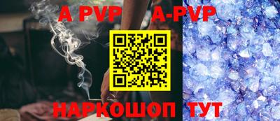 mdpv Партизанск