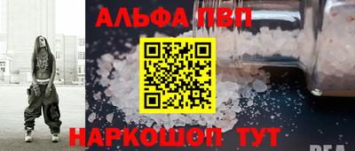 COCAINE Пенза