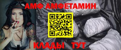 молекула духа Первоуральск