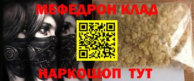 COCAINE Пенза