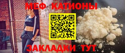 молекула духа Первоуральск