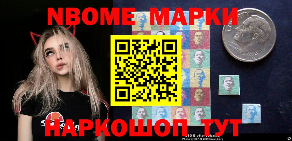 LSD-25 экстази кислота Тавда