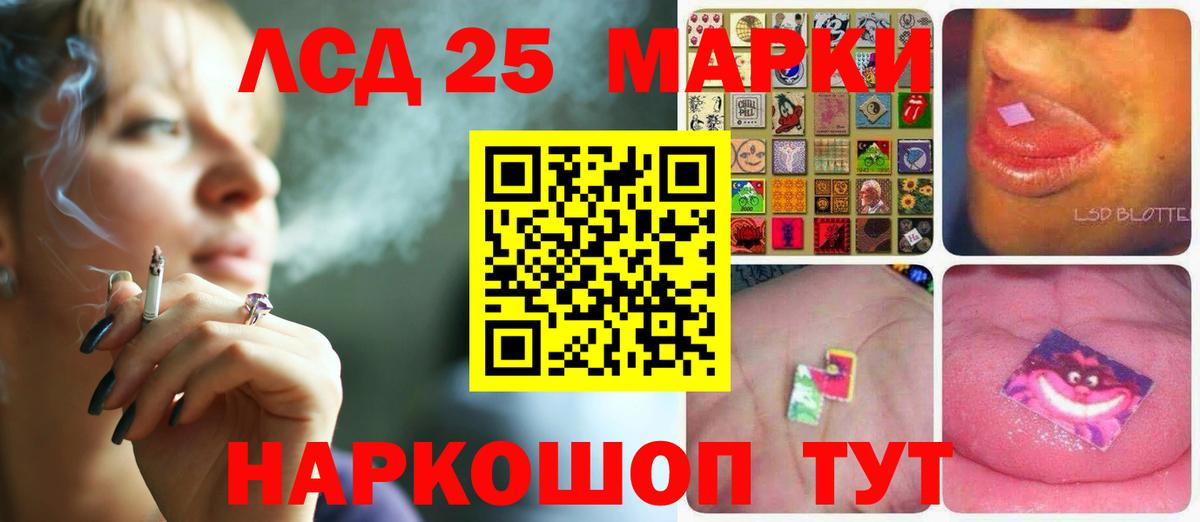 Тавда  Лсд 25 экстази ecstasy      LSD-25 экстази ecstasy  Вход с VPN 