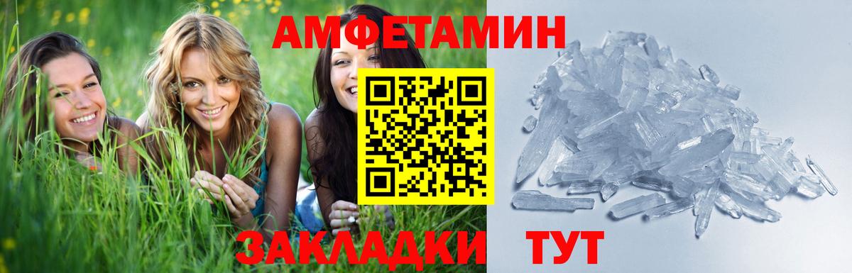 Тавда  Метамфетамин мет  Вход с VPN  Метамфетамин мет 